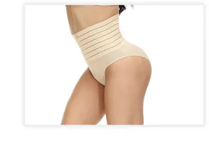 Culotte gainante sans couture taille haute pour le contrôle du ventre en beige