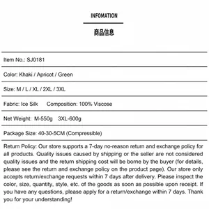 Product specification table for men's summer knitwear set showing material and size details