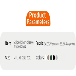 Detailed product specifications and fabric composition for men's striped knit polo shirt
