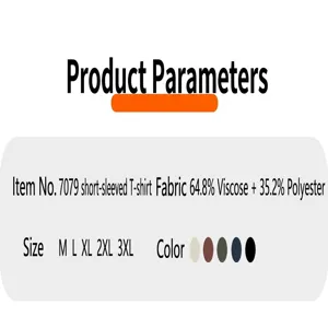 Detail card showing fabric composition and size chart for men's short sleeve T-shirt