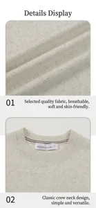 Close-up showing the soft beige knitted fabric texture and ribbed round neck collar detail