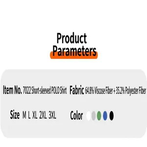 Detailed specifications of men's ice silk Polo shirt including fabric and size details.