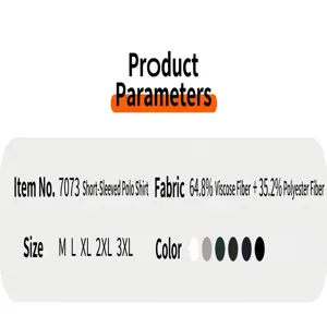 Product specification chart for men's short-sleeve ice silk knit polo shirt with fabric details