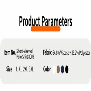 Detailed product parameters for breathable men's ice silk polo shirt showing fabric and size