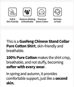 Feature infographic of 100% pure cotton material for men's standing collar shirt