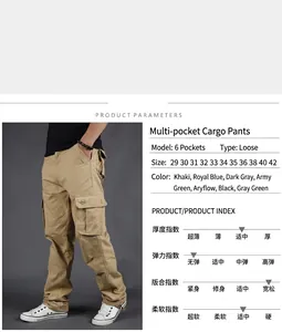 Detailed view of khaki multi-pocket cargo pants for men with loose fit design