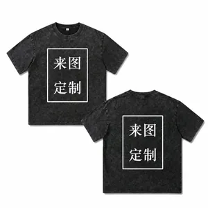 Heavyweight 230g acid-washed katoenen oversized vintage T-shirt voor unisex mode