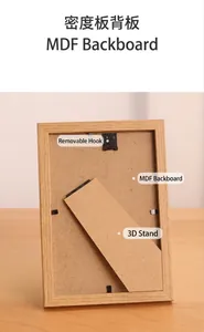 Πίσω όψη ξύλινης κορνίζας με πάνελ MDF, κινητό άγκιστρο και βάση στήριξης.