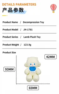 Spécifications et dimensions du jouet à presser en silicone en forme de mouton blanc mignon.