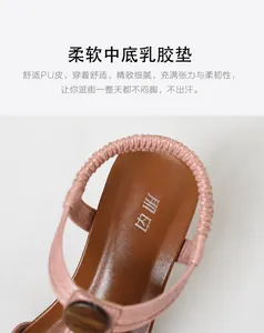 Close-up of comfortable PU leather insole with soft latex padding for wedge sandals