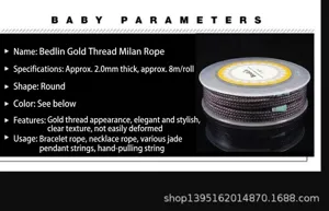 Detaillierte Spezifikationen der 2,0 mm Goldsilber-Flechtkordel für DIY-Schmuck-Kordel