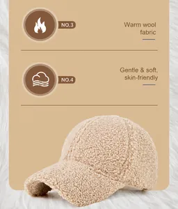 Detailed view of beige lambswool baseball cap highlighting the thick warm fabric texture