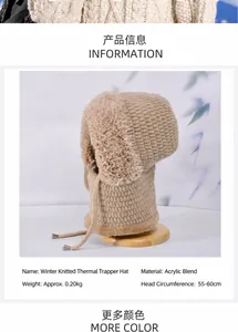 Detailed size chart for women's winter fleece-lined knitted balaclava with neck warmer