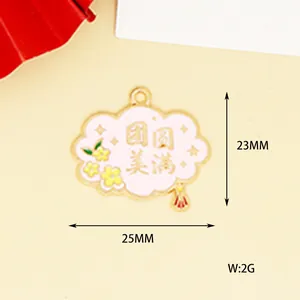 Close-up of pink cloud alloy enamel charm with 23x25mm dimensions and weight detail