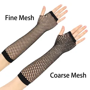 Comparison of black long fishnet gloves featuring fine mesh and coarse mesh options