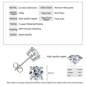 Λεπτομερής προβολή σκουλαρίκια moissanite 8mm με 4 δόντια και προδιαγραφές D color VVS1