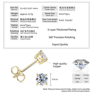 Πίνακας προδιαγραφών για σκουλαρίκια moissanite με 4 δόντια και χάλκινη βάση