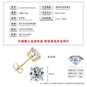 Λεπτομέρεια από σκουλαρίκια moissanite με 4 δόντια, μέγεθος 8mm και προδιαγραφές χρώματος D