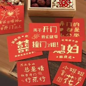 Festive red wedding door game cards with gold bronzing text for decoration