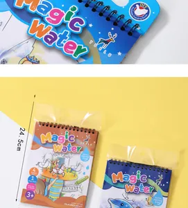 Overview of reusable magic water painting books for kids showing a 24.5cm height dimension