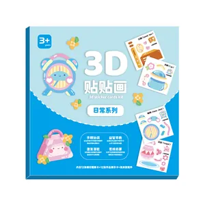 Creative 3D cartoon sticker cards kit for children's DIY educational activity set