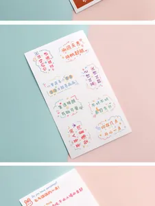 Vue détaillée d'autocollants de dessin animé imperméables avec divers textes chinois