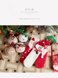 Festliche Weihnachts-Korallenvlies-Socken in kreativer Ornament-Geschenkverpackung