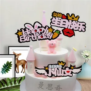 Adornos creativos de cuero para tartas con corona y corazón para cumpleaños