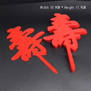 Primer plano de adornos para tartas de acrílico rojo Fu y Shou con dimensiones