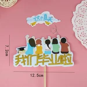 Décoration de gâteau de remise des diplômes avec illustration d'étudiants et dimensions