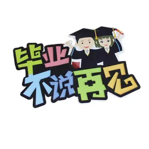 Décoration de gâteau de remise de diplôme avec étudiants et texte chinois
