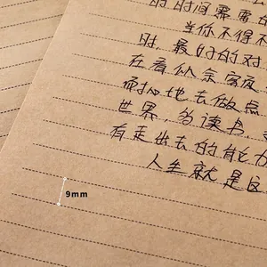Vintage kraft letter paper with 9mm horizontal dashed lines for writing letters and notes