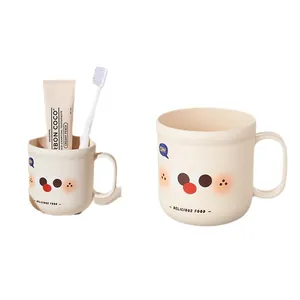 Gobelet de rinçage dessin animé crème minimaliste pour enfants avec visage mignon
