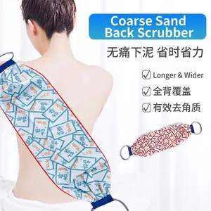 Exfoliating coarse sand back scrubber towel with dual handles for full body reach