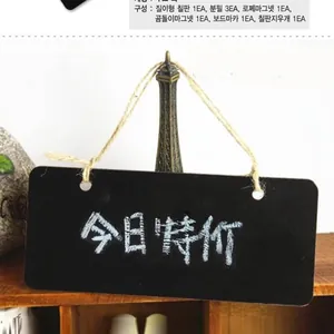 Mini hanging wooden chalkboard message board with rustic hemp rope for decor