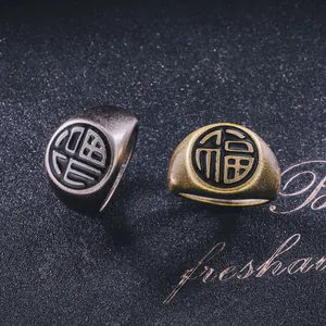 Set aus Vintage Titanstahlringen im chinesischen Stil mit Fu-Schriftzeichen in Silber und Bronze