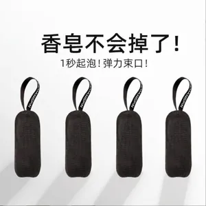 PE Mesh Soap Foaming Net Bag Multi Layer Hanging Soap Saver Pouch for Shower Bathroom Lather Scrubber Bag