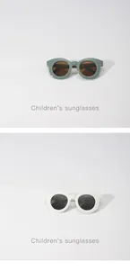 Detailansicht der runden Kinder-Sonnenbrille in den Farben Grün und Cremeweiß