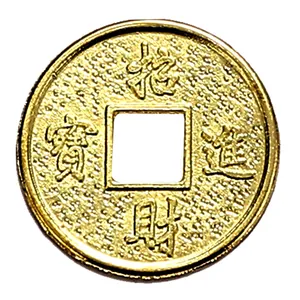 Pièce de monnaie chinoise traditionnelle en alliage doré avec relief Zhaocai Jinbao