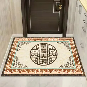 Elegant New Chinese style entryway floor mat featuring traditional patterns and auspicious text