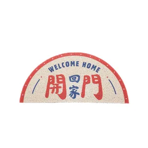 Durable semi-circular anti-slip door mat with Welcome Home and Chinese characters design