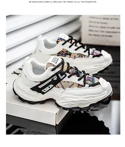 Λεπτομερής πλάγια όψη λευκών ανδρικών sneakers με πολύχρωμα έθνικ υφασμάτινα τμήματα.