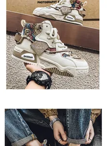 Dettaglio ravvicinato di sneakers alte retrò con patchwork paisley e motivo a orso
