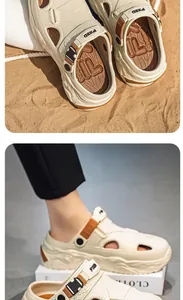 Detail view of men's beige chunky sole sandals with adjustable straps and closed-toe design
