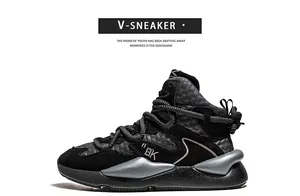 Detailed side profile of a stylish black chunky dad sneaker with textured panels
