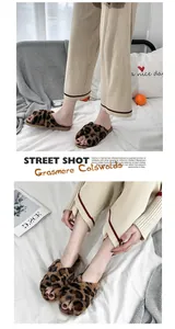 Stylish leopard print cross-strap fuzzy slippers for women indoor cozy loungewear