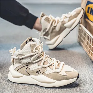 Stylish cream beige chunky dad sneakers with warm plush lining and thick wavy soles