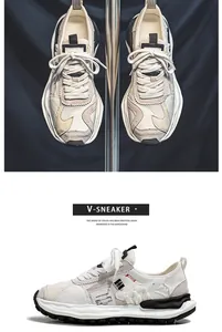Detail view of cream niche outdoor sneakers with a unique dissolving sole design.