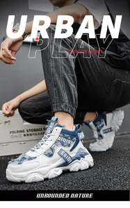 Detailed view of men's high-top platform sneakers with distressed denim details.