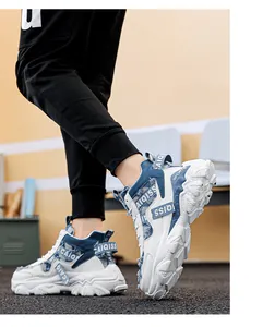 Close-up of men's high-top chunky sneakers featuring a thick anti-slip sole for sports